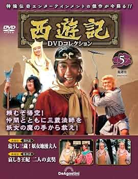 (未使用･未開封品)中西進の万葉こゝろ旅 シリーズ5 [DVD] 奈良ええもんストア - 中西進の万葉こゝろ旅｜Yahoo!ショッピング